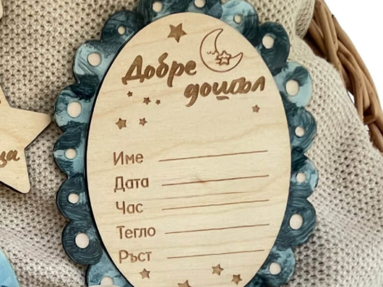 месечинка